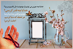 دانلود عکس,عکس پوستر,دانلود پوستر,رمضان,مهمانی خدا,ماه بندگی,شهررمضان،رمضان الکریم،قرآن,download,ramazan,love